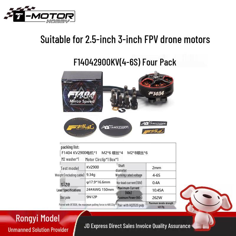 T-MOTOR HOBBY FPV Drone Brushless Motors (F1404 & P1604 Series)