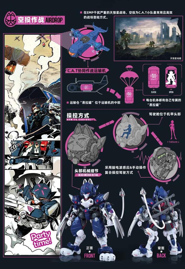 XIAOT x IRON ROARS Super High Mobility Armor CAT 01 scale assembly plastic model "Shadow" 1/60 PVC&ABS