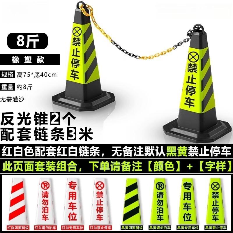 DAXTE Rubber Traffic Cone