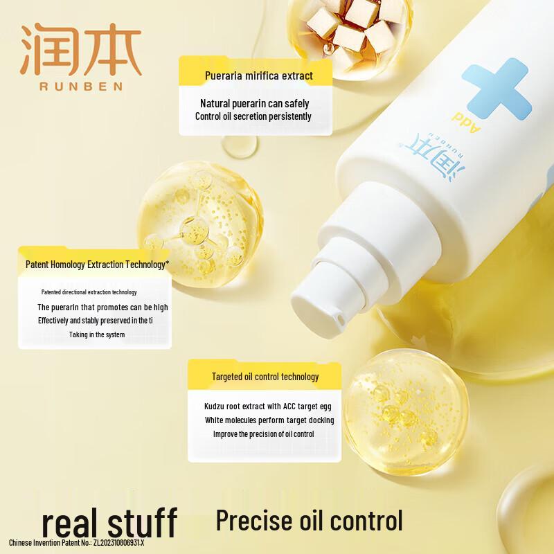 Runben Teenager 12H Oil Control Acne Moisturizer 100ml