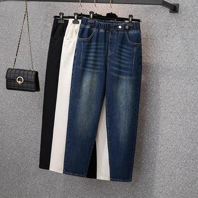 2024 New Winter Plus Size Long Pants Women Jeans Denim Harem Pants Loose Casual Trousers Cotton