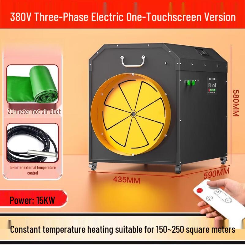 CAMEL Industrial Electric Fan Heater