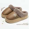 Unisex Closed-Toe House Slippers with Plush Lining, PU Upper, Thick EVA Sole and Slip-On Design for Indoor Winter Wear