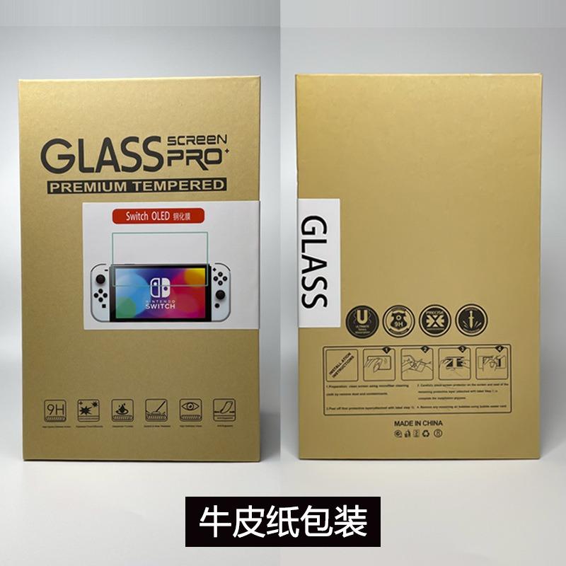 Tempered Glass Screen Protector 2-Pack – HD Anti-Scratch Film with For Nintendo Switch Lite / Switch 2 / Switch OLED