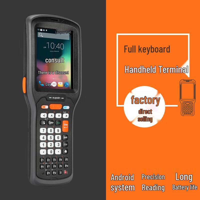 Supoin P5A Android Handheld PDA Scanner