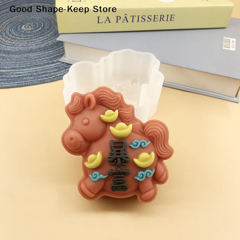 Cute Cartoon Horse DIY Decoration Food Grade Dessert Shape Silicone Cake Chocolate Mousse Mold Stereoscopic Tool