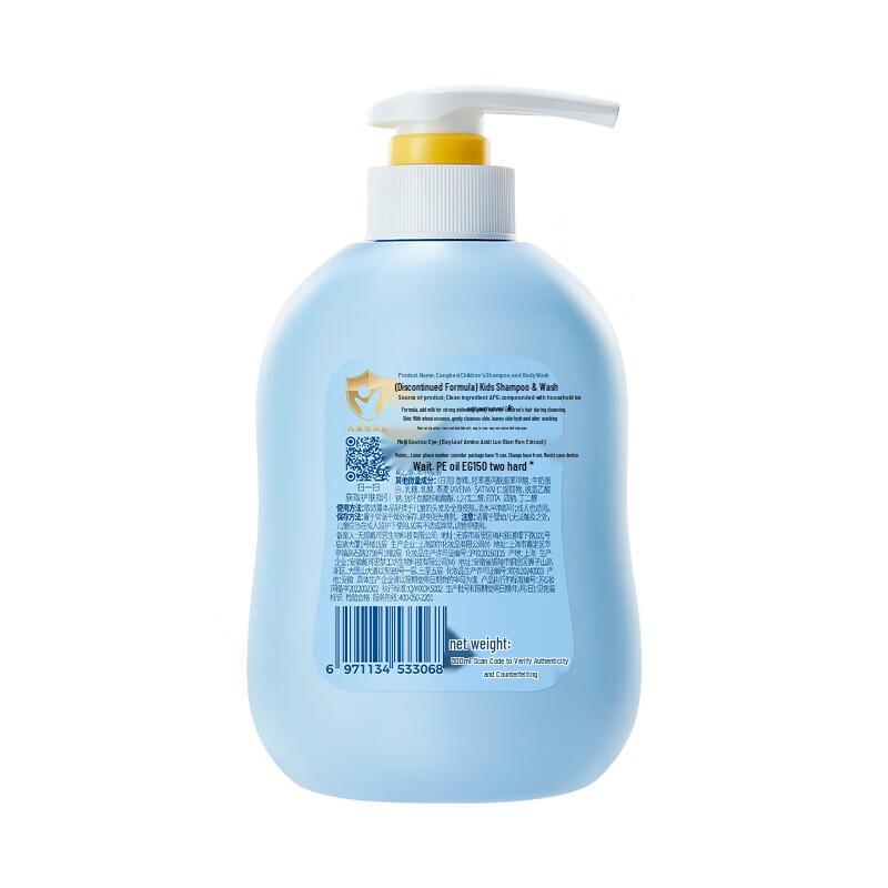 Dexter Kids Oat Milk 2-in-1 Shampoo & Body Wash