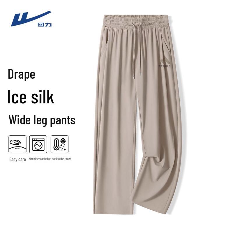 Warrior Men s Ice Silk Quick-Dry Straight Leg Athletic Pants 3XL