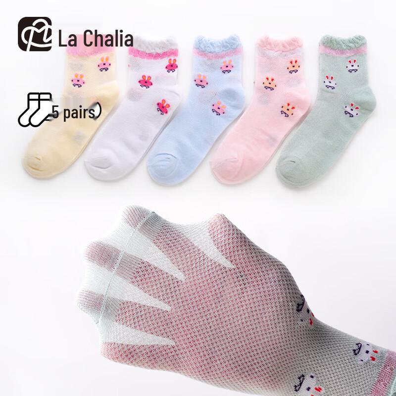 La Chapelle Kids Summer Mesh Short Socks 5-7 years