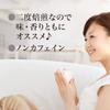 Yuuki Pharmaceutical Value Twice Roasted Tochu Tea 3 Bag Set 3g x 60 Packets Tea Bag Diet Tea Health Tea Non-Caffeine