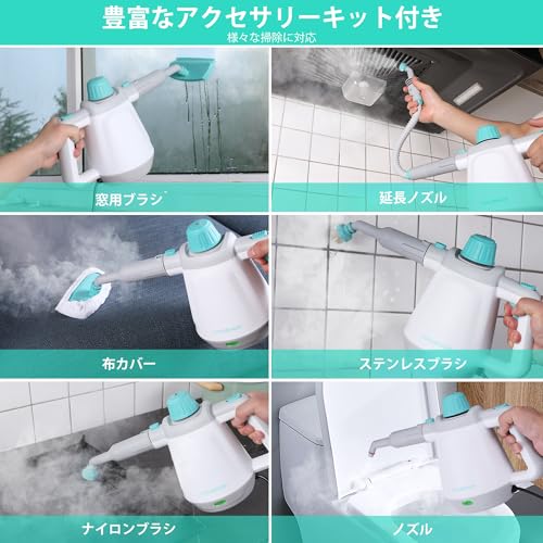 HAUSHOF [2025 Model] Steam Cleaner, Compact Steam Cleaner, High-Temperature Steam Cleaner with Boiler Heating, Handheld Steam Cleaner with 8 Attachmen