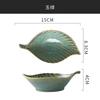 Ceramic Leaf Bowl Dessert Plate Snack Bowl Fruit Plate Dipping Dish Tasting Plate Seasoning Dish Pickled Vegetables Plates Tray