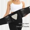 Tangjun Breathable Sports Waist Support Belt