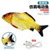 Für Bestseller Elektrisches Fischspielzeug Nachahmt Echten Fisch Sprünge USB-Betrieben Springender Fisch Katzenspielzeug Kurzes Plüschmaterial - Für Babys 0-24