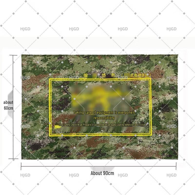 HJGD Waterproof Cleaning Mat