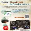 MSI MPG Z490 GAMING PLUS Motherboard ATX with Intel Z490 MB4954 [Equipped Chipset]