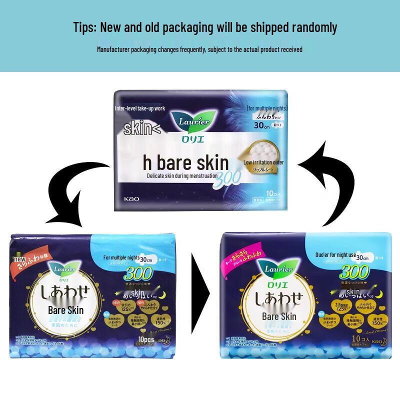 Kao Laurier F Series Night Sanitary Napkins