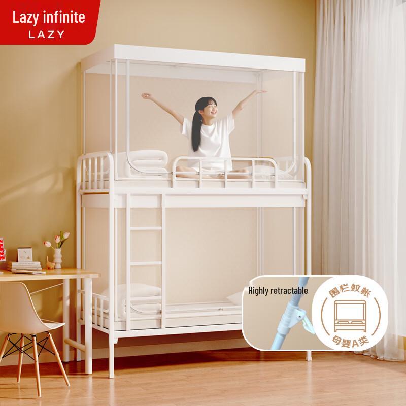 Lanwuxian Dormitory Bunk Bed Mosquito Net with Frame & Dustproof Top (0.9m) 90x190cm, Height Adjustable (Bunk Bed Universal)