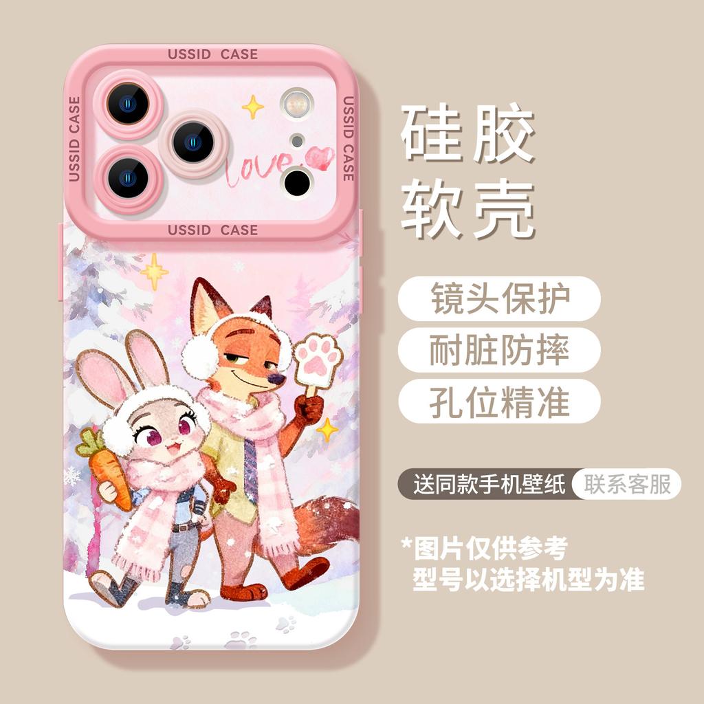 Winter Fox Rabbit Applies Apple 17 Silicone Soft 16promax Couple 15 Zootopia 14 Mobile Phone Case