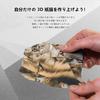 Coyoohouse Kot Origami 3D Zestaw do Origami DIY Kreatywny Projekt Artystyczny dla Dorosłych i Dzieci Prezent dla Miłośników Zwierząt Idealny na i Boże Narodzenie 50 Elementów