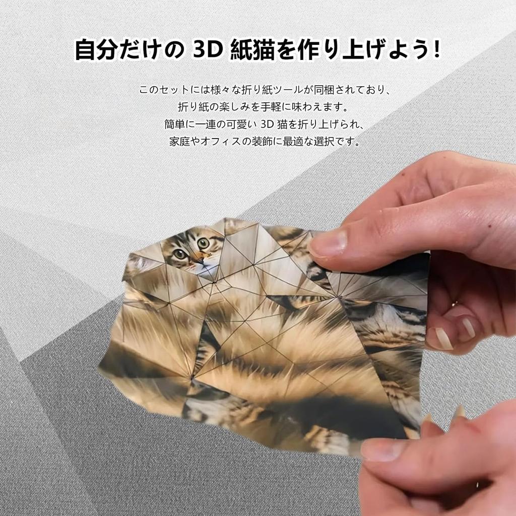 Coyoohouse Kot Origami 3D Zestaw do Origami DIY Kreatywny Projekt Artystyczny dla Dorosłych i Dzieci Prezent dla Miłośników Zwierząt Idealny na i Boże Narodzenie 50 Elementów