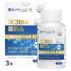 Magnesium Plus 90 Tablets 3 Pcs