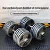 Adjustable Painted Cast Iron Dumbbell Set