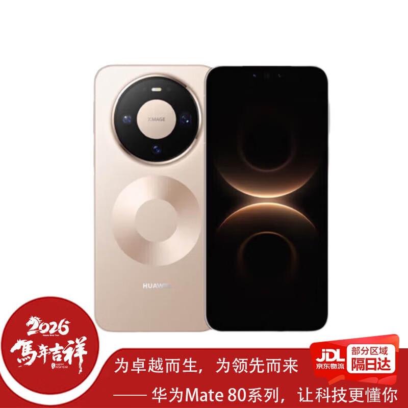 

Смартфон HUAWEI Mate 80 Pro (версія CN) 12GB+512GB