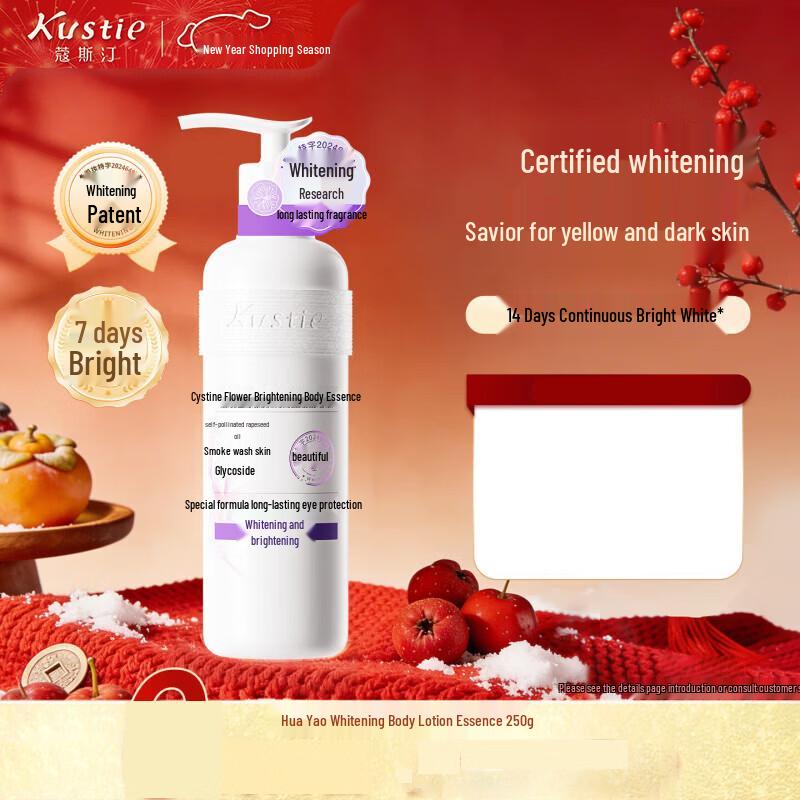 Kustie Flower Shine Whitening Body Lotion