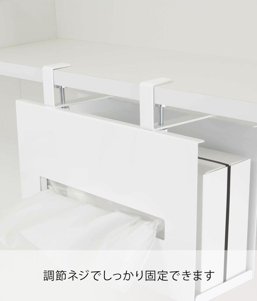 Yamazaki Jitsugyo 5010 Paper Box Holder Under Wash Cabinet White Tower Floating Storage Tissue Case Tissue Cover Approx. W25XD8.5XH18.5cm