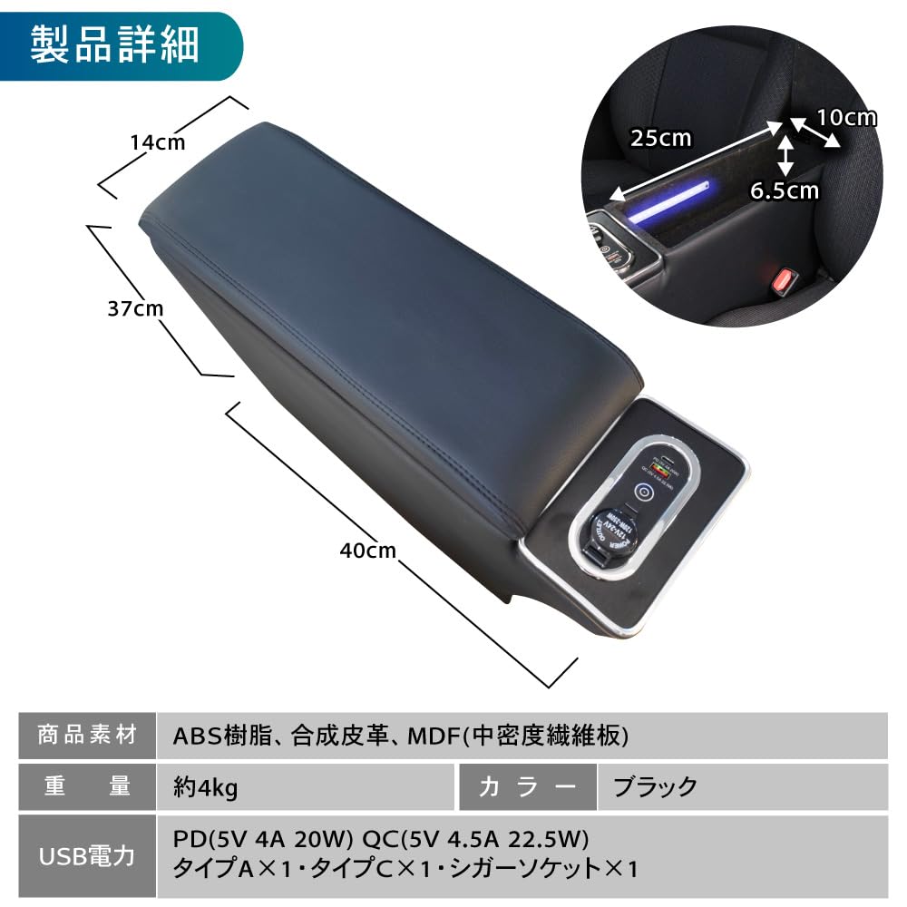 Craft Works Probox 160 Succeed LED Console Box Armrest Gasoline Vehicle Armrest Console Succeed PROBOX