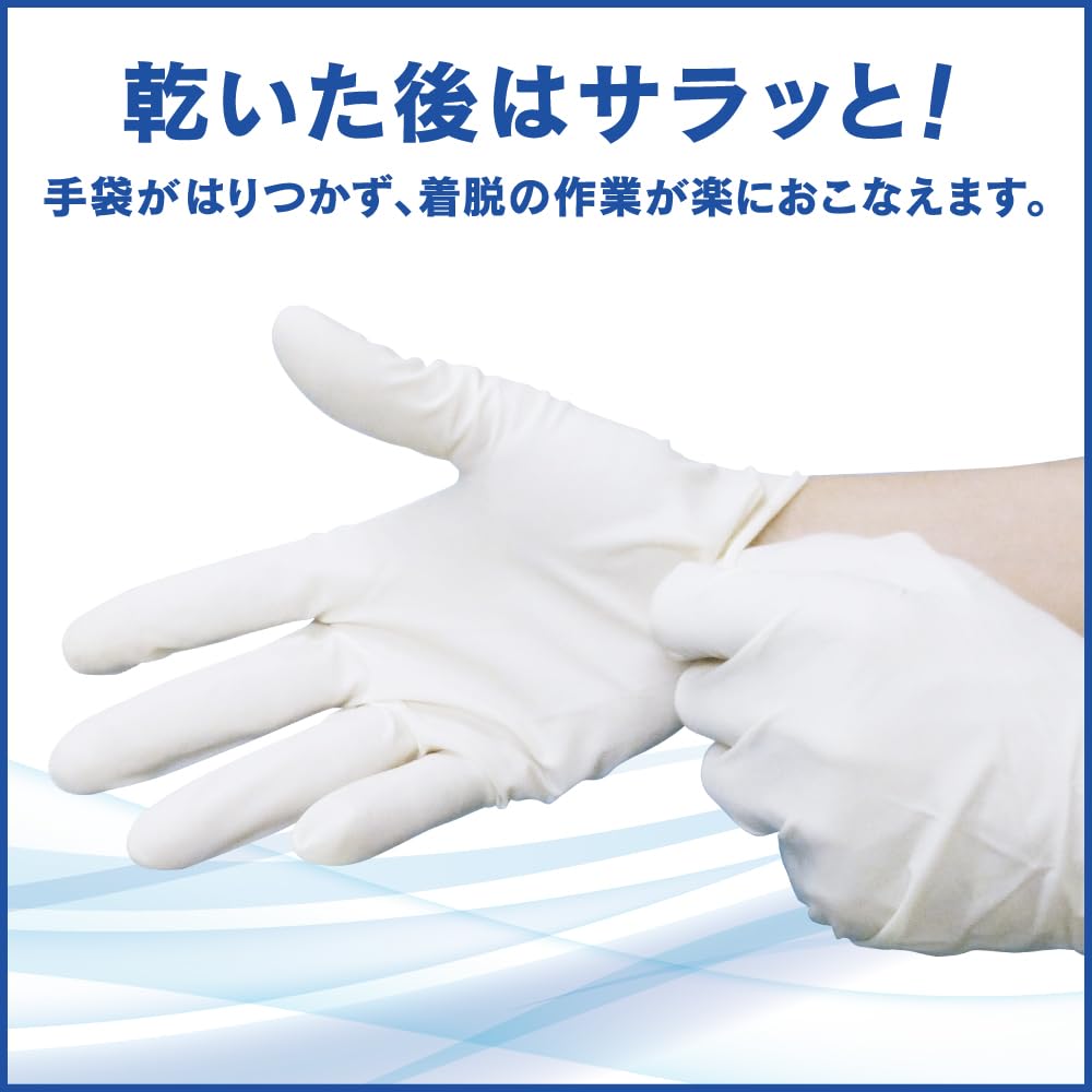 Kao Hand Squish EX Large Capacity Hand Sanitizer for Professional Disinfecting and Designated Kao Professional Services 4.5L Use, Sterilizing,
