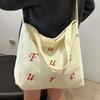 Niche Design Letter Embroidery Tote Cloth Bag Women'S Corduroy Shoulder Bag Messenger Bag Large Capacity Casual Bag