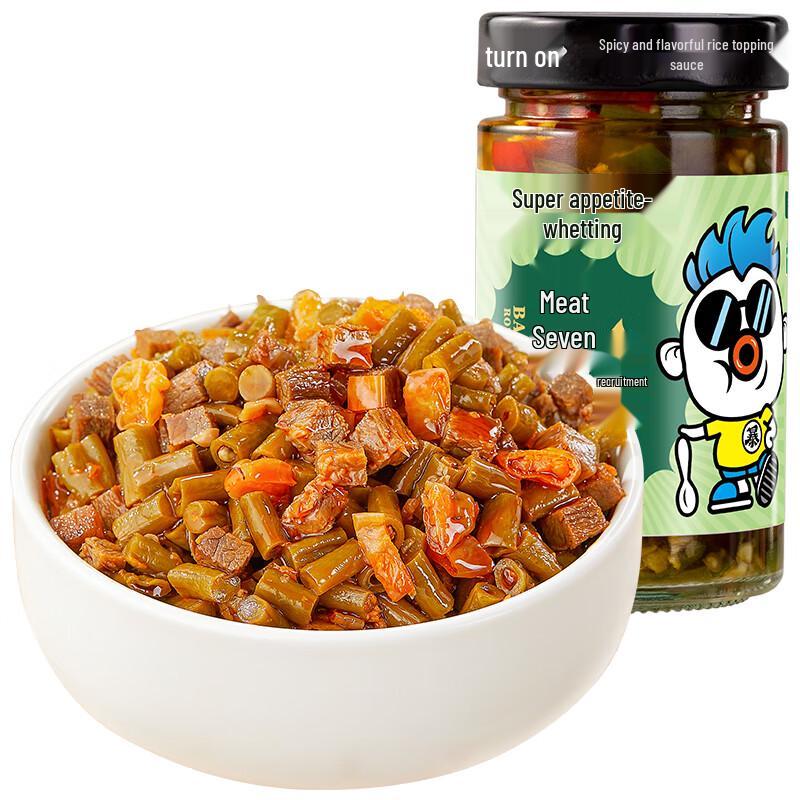 Salse Condimento Savory Meal Jixiangju