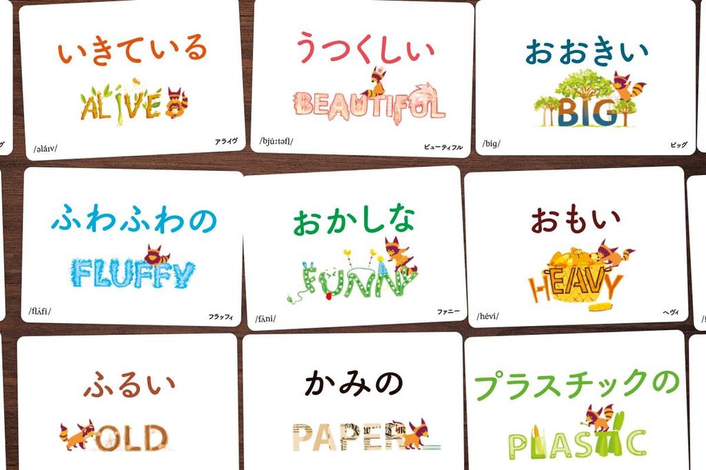 Sugorokuya Words of Wisdom Card Game (3rd Edition)
