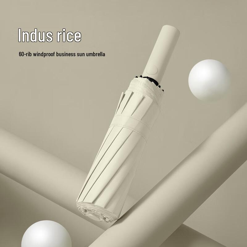 Nanqiao Automatic Folding UV Umbrella