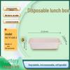 Degradable Corn Starch Rectangular Takeout Container with Lid