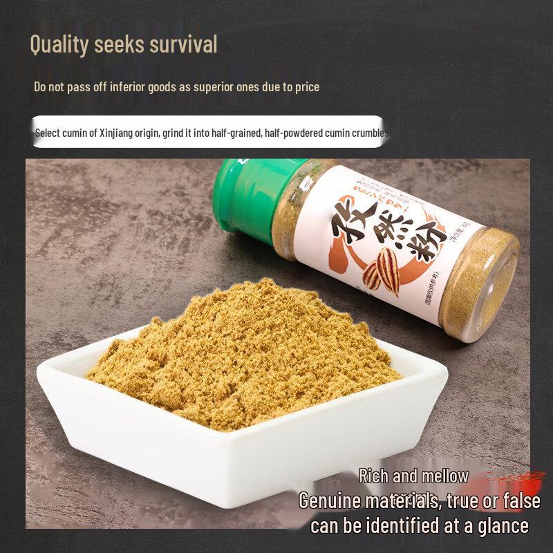 ZISIZ 7-Bottle BBQ Seasoning Set