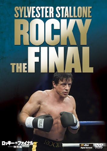 

DVD - Rocky Balboa (Special Edition) MGBNM35399 Japan Movies & DVD Used