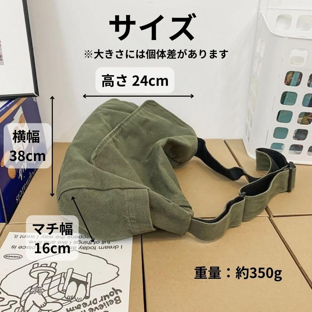 Fuji-cellar Newspaper Bag, Canvas Fabric, 2-Way, Vintage Grunge Military Messenger Bag (Moss Green)