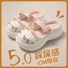 Cute Hole Shoes for Women In Summer 2025 New Home Thick-soled Outdoor Non-slip Beach Sandals