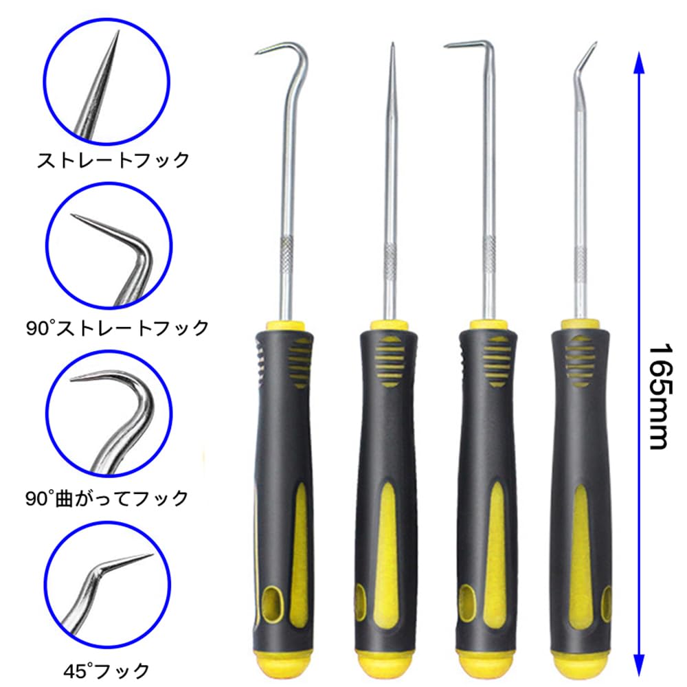 LOYELEY Precision Hook Set, 4 Piece Pickup Tool, Hook Set,