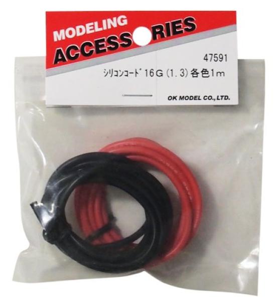 

OK Model Silicone Cord 16G (1.3mm) 1m 47591