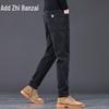 Zengzhi Men's 2025 Autumn Loose Straight-Leg Jeans