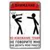 Interesting Russian Lattice Metal Tin Plaques Bars Clubs Living Room Figure Skating Posters Wall Decorative