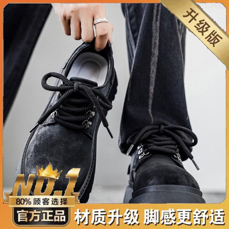 Autumn British Style Casual Business Dress Leather Shoes Sports Heightening Black Big Head Derby Shoes