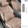 Coussin d'Appui-tête et de Soutien lombaire Jaguar pour XFL, E-PACE, XEL, F-PACE, XJL - Oreiller de Protection pour le cou.