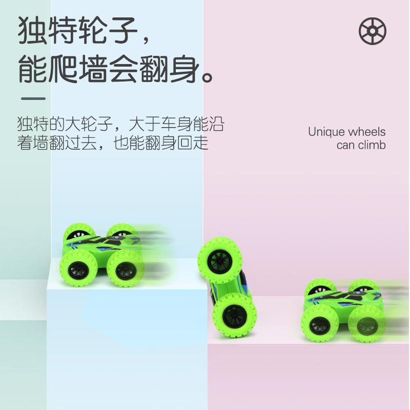 Car Double-sided Dump Truck Children's Fall-resistant Stunt Inertia Toy Car Four-wheel Drive Off-road Vehicle Stunt Car