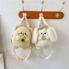 Schoolbag Cartoon Crossbody Bag Shoulder Bag Plush Doll Bag Gift Rabbit Plush Handbag  Student