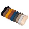 5 Pairs of Men's Retro Solid Color Short Tube Invisible Breathable Sweat Absorption Shallow Mouth Boat Socks